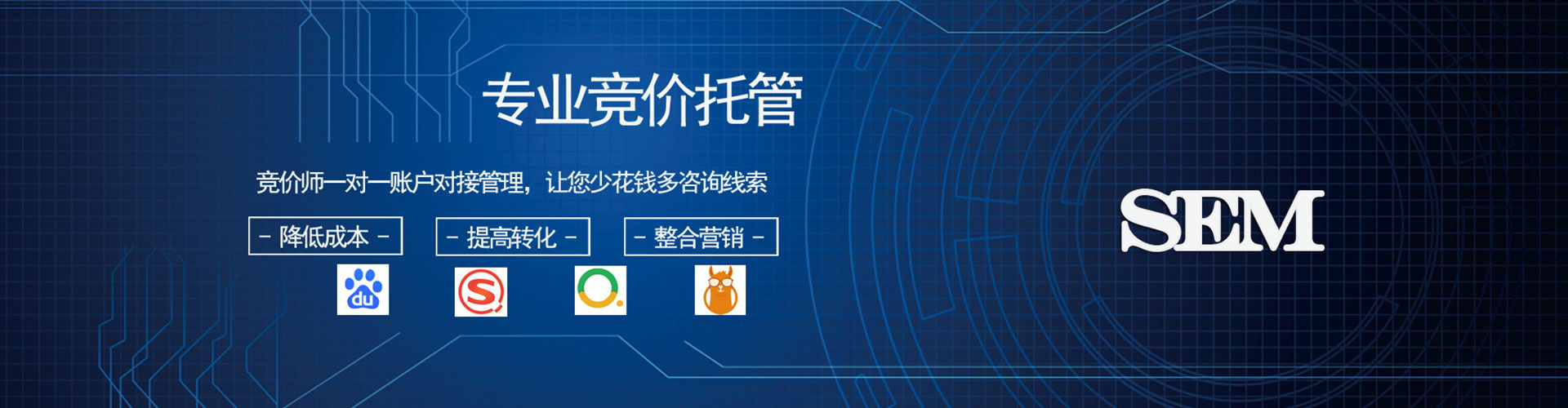 龙里竞价端口开户