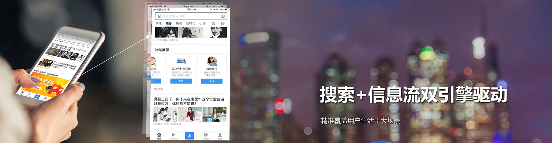 龙里头条信息流
