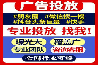 百度SEM广告投放实战：效果显著的企业案例