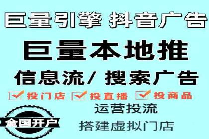 实时追踪：信息流广告的投放效果与用户反馈