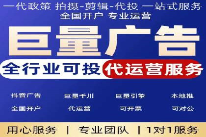 百度SEM竞价推广实战：如何助力餐饮业飞速发展